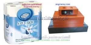 ماكينة تغليف البسيطة موديل 101 ماركة المهندس منــسى