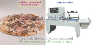 ماكينة تغليف البسيطة موديل 107 ماركة المهندس