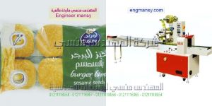 ماكينة تغليف الخبز