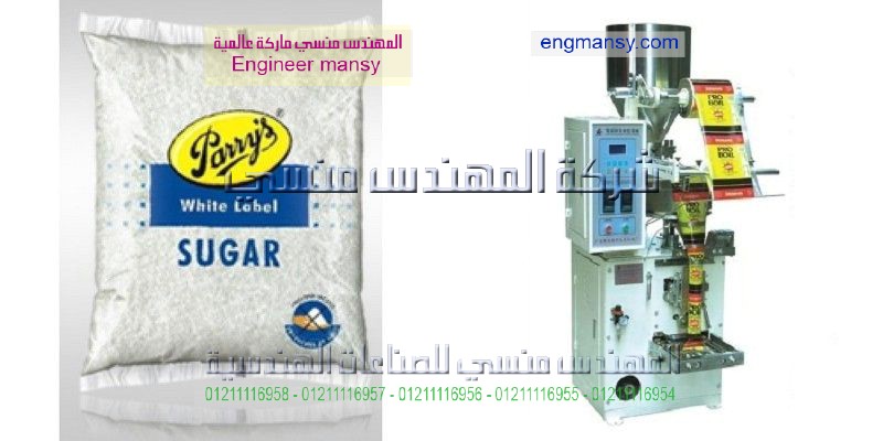 ثمن ماكينة تغليف السكر