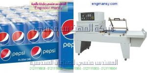 ماكينة تغليف الورق موديل 107 ماركة المهندس منـسي