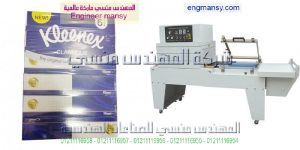 ماكينة تغليف برطمان موديل 107 ماركة المهندس منـسي
