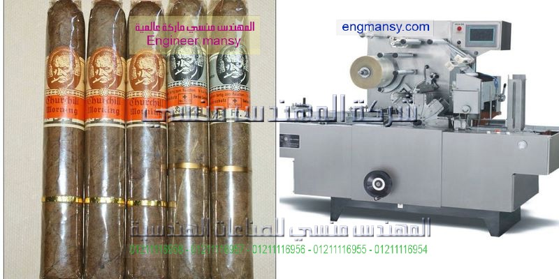 صيانة ماكينة تغليف حرارى