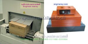 ماكينة تغليف حراري a3 مصر موديل 101 ماركة المهندس منــسى