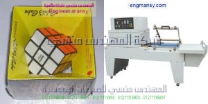 ماكينة تغليف حراري a3 مصر موديل 107 ماركة المهندس منـسي