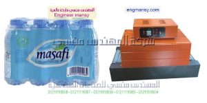 ماكينة تغليف حراري اطلس موديل 101 ماركة المهندس منــسى