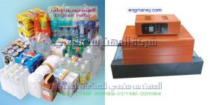 ماكينة تغليف حراري للبيع موديل 101 ماركة المهندس منــسى