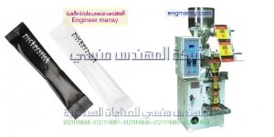 ماكينة تغليف سكر