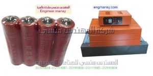 ماكينة تغليف شرينك اﻷردن