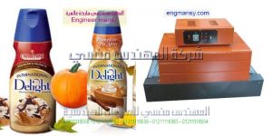 ماكينة تغليف شيرنك موديل 101 ماركة المهندس منــسى