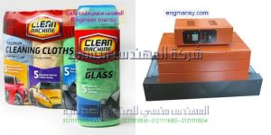 ماكينة تغليف صغيره موديل 101 ماركة المهندس منــسى