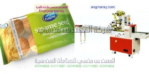 ماكينة تغليف طعام