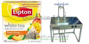 ماكينة تغليف علب السجائر