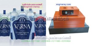 ماكينة تغليف علب بلاستيك موديل 101 ماركة المهندس منــسى