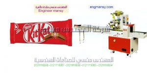 ماكينة تغليف فلوباك