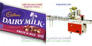 ماكينة تغليف فلوباك جديدة اسعارها