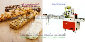ماكينة تغليف فوليه