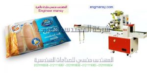 ماكينة تغليف للبقالة