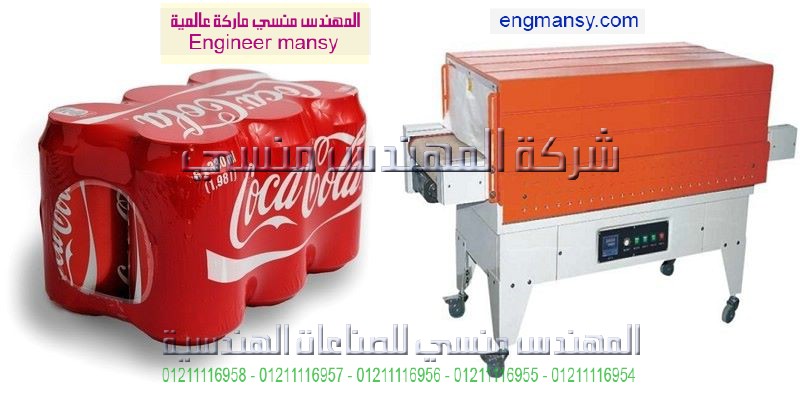 سعر ماكينة تغليف