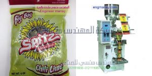 ماكينة تغليف وتعبئه فل أوتوماتك