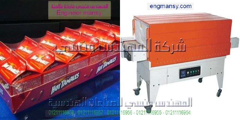 سعر ماكينة تغليف يدوي