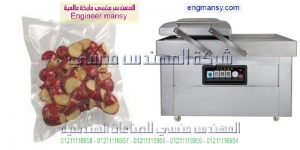 ماكينة فاكيوم بالتقسيط