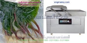 ماكينة فاكيوم تغليف وسحب الهواء