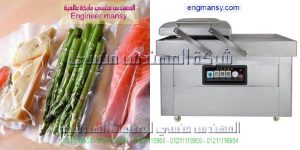 ماكينة فاكيوم جديدة للبيع