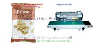 ماكينة لحام أكياس
