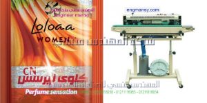 ماكينة لحام اسعار