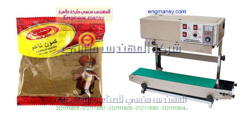 سعار ماكينة لحام اكياس بلاستيك الكبيرة 1500 وات