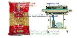 ماكينة لحام الاكياس بمصر