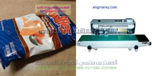 ماكينة لحام البلاستيك