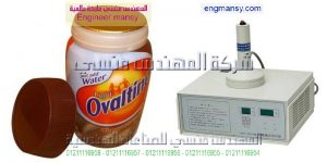 ماكينة لحام صيني الصنع