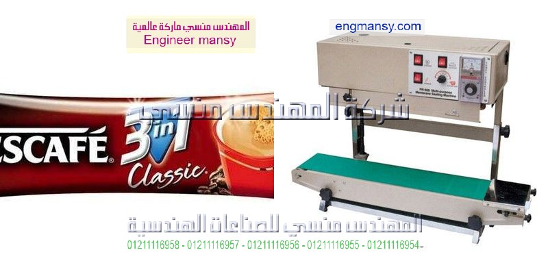 بيع ماكينة لحام