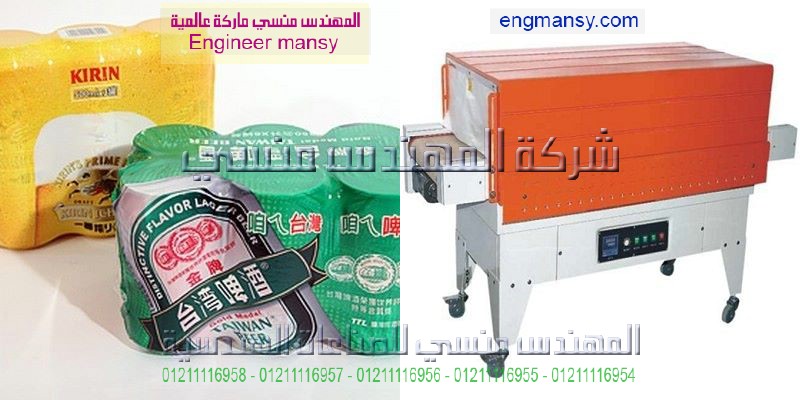 سعر ماكينه التغليف