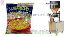 ماكينه تعبئة البقوليات