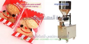 ماكينه تعبئة وتغليف مواد غذائية