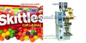 ماكينه تعبئه وتغليف حبات شوكولاته اتوماتيك