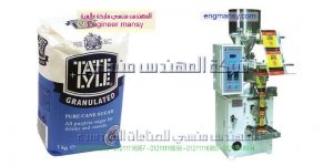 ماكينه تعبه سكر