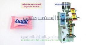 ماكينه تغليف السكر