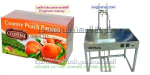 ماكينه تغليف مهندس منسي