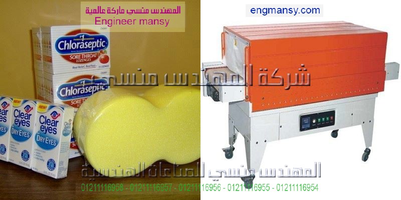 سعر ماكينه تغليف