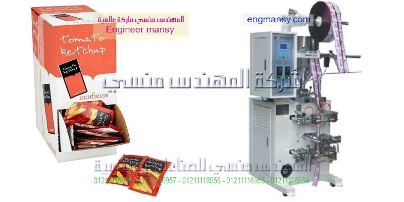 سعر ماكينه تغليف وتعبئة عسل النحل