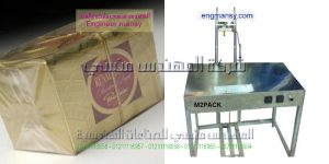 ماكينه تغليف يدويه