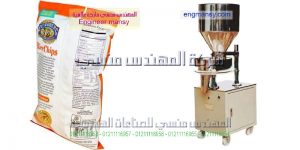 ماكينىة تعبئة