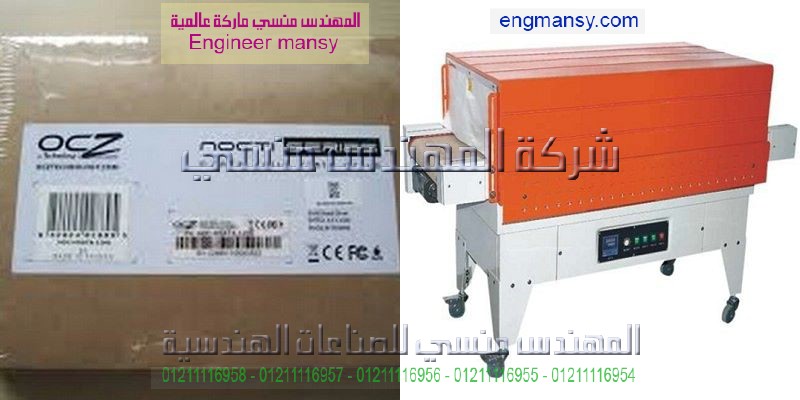 تغليف مجموعة عبوات أغذية لمنع تلف الحاوية