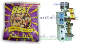 مشاريع تغليف المواد الغذائيه