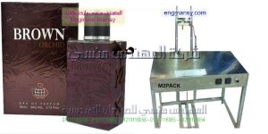 مشروع تغليف بسيط