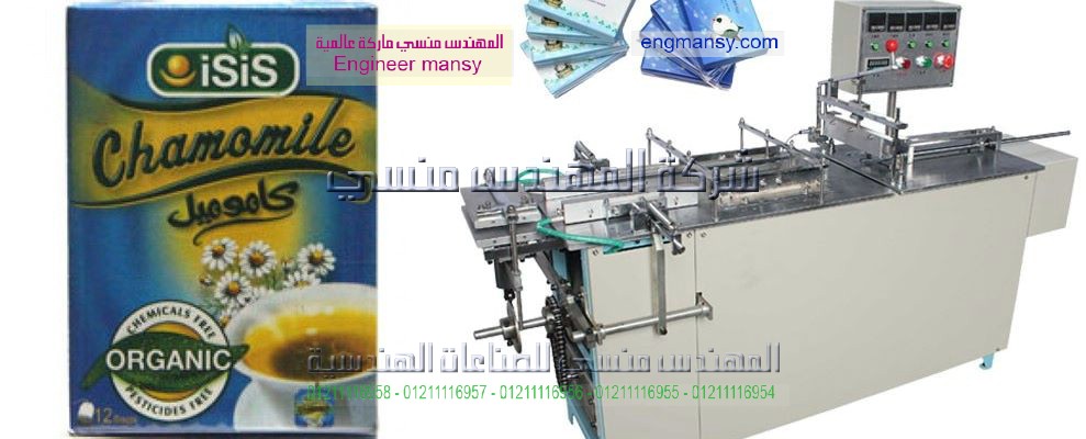 مشروع مصنع تغليف